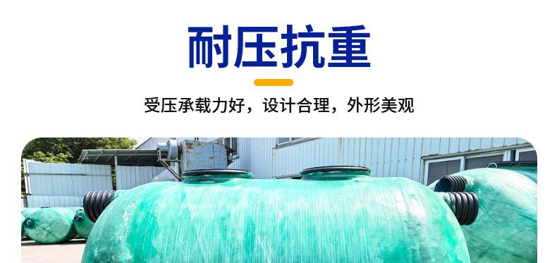 玻璃钢化粪池_43.jpg