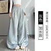 Pantalones de chándal acanalados de cintura alta y pierna ancha para mujer, estilo principios de otoño, con diseño de pliegues tridimensionales, corte holgado, bajo fluido y un look casual y deportivo.