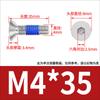 Tornillos Dispensadores Hexagonales de Cabeza Avellanada de Acero Inoxidable 304 Anticaída, Antiaflojamiento y Antigolpes Pernos Preencolados M3M4M5M6