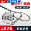 Manguito de Malla de Tracción de Cable Jinyou, Manguito de Malla para Conducto de Cableado Eléctrico, Manguito de Malla de Alambre de Acero Intermedio, Conector Giratorio, Manguito de Malla de Potencia