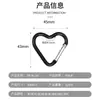 Mosquetón de Aleación de Aluminio de Forma de Corazón Colorido Hebilla de Corazón de Melocotón de Forma Especial para Exteriores Hebilla para Colgar en Forma de Corazón Hebilla de Resorte Gancho para Llavero