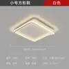 Luminária de Teto LED Sala de Estar Luz Principal Quarto Moderna Simples e Elegante Branca Novo Estilo Iluminação Zhongshan Luminária Retangular