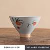 Mesa de Hielo Pintado a Mano Naranja Caqui Cubo Taza Taza de Degustación de Té Cerámica Taza Maestra Juego de Té Kung Fu Nuevo Chino Color Bajo Cubierta Caqui
