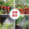 Dispositivo de Riego Automático de Flor de Boca Plana de Tres Vías 4/7 Transfronterizo Accesorios de Riego por Goteo con Microaspersión Accesorios para Tubería de Agua de Riego para Jardinería 4/7
