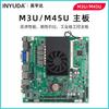 Placa-mã Yingyuda Itx 5ª Geração i5-5300U Porta de Rede Gigabit 17*17 Integrado All-In-One Servidor de Computador Industrial