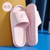 Chinelos de EVA Verão Feminino 2022 Novo Cor Sólida Casa Interior Antiderrapante Chinelos de Casal Uso Externo Masculino Atacado