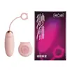 Sixth Sense Serie Miao Chao Huevo Vibratorio Controlado Remotamente para Mujeres, Dispositivo de Masaje y Masturbación, Juguete Sexual para Adultos, Producto Erótico