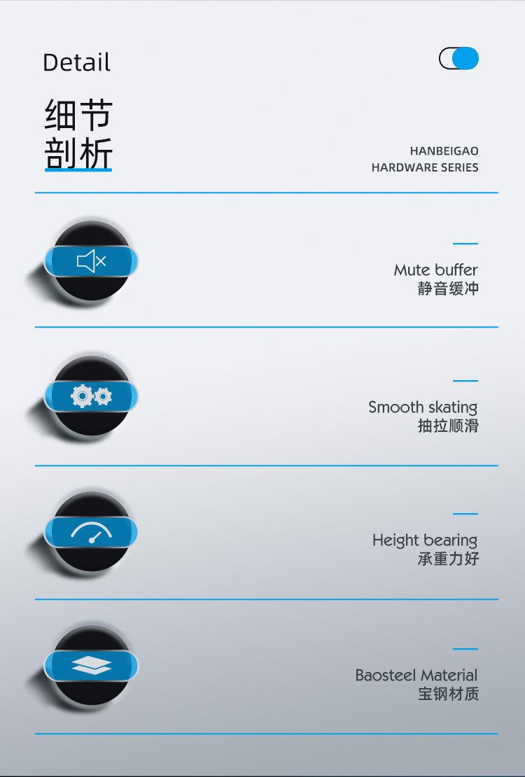 宝钢4515滑轨_03