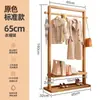 Cabide de Chão de Madeira Maciça para Quarto, Cabide Simples Moderno Estilo Chinês Novo para Casa de Hóspedes com Armazenamento, Móvel