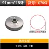 Llave para Filtro de Aceite, Herramienta para Quitar Tapa de Filtro de Aceite, Herramienta Especial para Quitar Filtros de Aceite, Llave para Filtro de Aceite