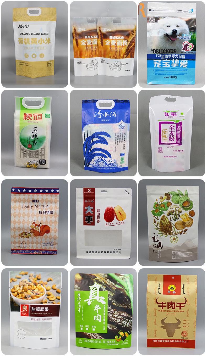 包装袋详情---改_08