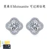 Pendientes de plata de ley S925 transfronterizos con moissanita e incrustación de trébol de cuatro hojas, pendientes de lujo ligero, venta al por mayor de fábrica de joyería de plata de comercio exterior europeo y americano