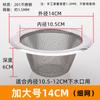 Colador de Cocina Fregadero Acero Inoxidable Perforado Filtro Lavabo Alcantarilla Desagüe de Piso Pileta para Trapeador Colador