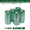 Filme stretch industrial, filme de enxerto ecológico de PVC, filme de embalagem, filme protetor, filme eletrostático, filme de embrulho, filme stretch para arame