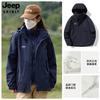Conjunto de Jaqueta Três em Um 2024 com Forro de Fleece, Roupa de Montanhismo à Prova de Vento e Impermeável, Impermeável Profissional