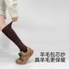 Calcetines Nuevos de Tubo Largo Estilo Japonés para Mujer, 240 Agujas, Transpirables Negros de Media Caña, Color Sólido, Cálidos para Pantorrilla, Delgados Estilo Verano