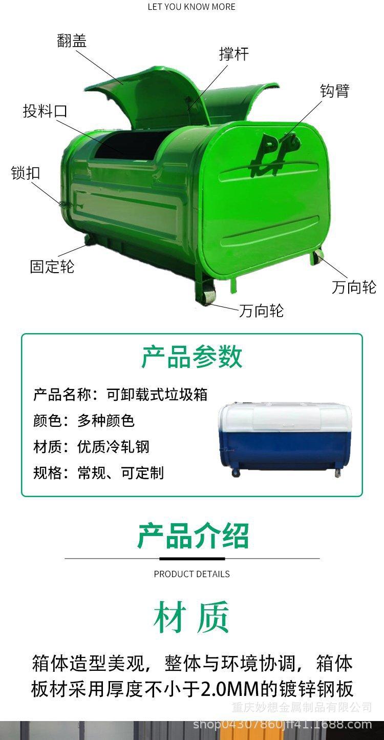 详情页 (3).jpg