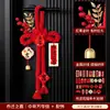 2026 Nova Decoração de Casa Pingente de Nó Chinês para Chá de Casa Nova, Nó de Mil Caracteres, Caractere da Fortuna, Decoração de Sala de Estar de Luxo