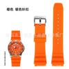 Atacado água fantasma abalone xitiecheng enlatado SRP777J1 pulseira de relógio de silicone 22 aplicável SEKIO Seiko pulseira de relógio