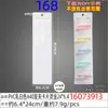 6,5*15cm Cartões de Plástico para Presilhas de Cabelo Impressos com Estampagem a Quente Branca PVC Branco Leitoso Cartão de Joias Venda Direta da Fábrica