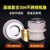 Rolha de Garrafa Térmica de Aço Inoxidável 304, Garrafa Térmica, Garrafa para Água Fervente, Rolha de Garrafa Unilateral, Rolha de Garrafa Térmica de Silicone Doméstica Antiderrapante