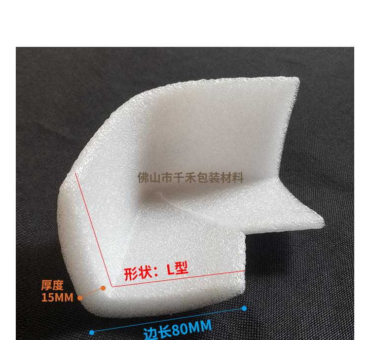 L型护角详情_02.jpg