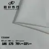 Ventas Directas de Fábrica Nailon Alta Elasticidad Jacquard de Doble Cara Nueva Piel Amigable Secado Rápido Ropa para Yoga Desnudo Chal Tejido Deportivo