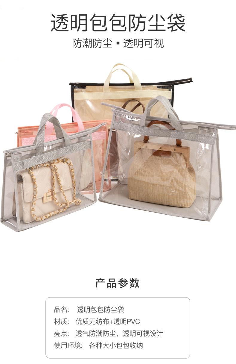 防尘包包收纳袋