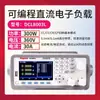 Dingchen Fabricante Suministra Directamente Serie de Probadores de Carga Electrónica DC para Pruebas de Descarga de Resistencia Interna Dcl6104Dcl6204