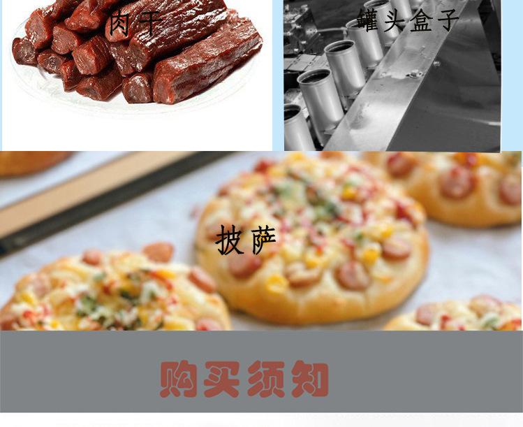 真空吸蛋机_12
