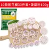 Pan al Vapor Panes de Dibujos Animados en Relieve Pan al Vapor Alimentos Impresos Patrón de Flor Herramientas para Hornear Caseras