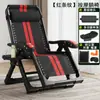 Sillón de Mimbre de Verano Silla Plegable para Siesta Silla de Mimbre Silla de Ocio para Balcón y Hogar Silla para Personas Mayores con Respaldo Silla Perezosa
