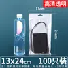 Bolsa autosellante de película nacarada engrosada de 18 micrones, bolsa de sellado doble blanca semitransparente para empaque de cosméticos, collares y pulseras