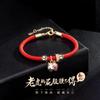 Huayoule pulsera de cuerda roja del zodiaco Tigre para niñas de alta gama, cuerda de mano tejida a mano del año zodiacal, pulsera nueva