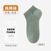 Meias de Primavera e Verão, Algodão Puro, Anti-Pilling, Cor Sólida, Meias Esportivas Masculinas, Anti-Odor, Absorventes de Suor, Respiráveis, Confortáveis, Meias Curtas