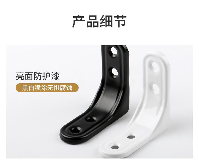 L型黑白不锈钢拉丝支架详情_15.jpg