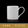 Taza blanca con un logo sencillo, ideal para hoteles; impresión por transferencia térmica para publicidad; taza de cerámica con texto y patrones grabados; perfecto como regalo para inauguraciones