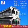 Trilho de Shanghai 38-43-50-60kg trilho pesado material de atacado 50MnU71Mn acessórios para trilhos fabricantes atacado