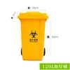 Cubo de basura médico con contenedor amarillo engrosado para objetos punzocortantes para almacenamiento de residuos de hospital y clínica con pedal