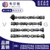 5184377Ag 5184378Ag 5184379Ag 5184380Ag É Adequado para Comando de Válvulas Dodge Jeep