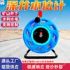 SWJ-80 Medidor de Nivel de Agua para Pozos Profundos, Minería, Hidrología, Geología, Conservación de Agua, Hidroelectricidad, Instrumento de Medición Integrado de Profundidad y Nivel de Agua de Pozos