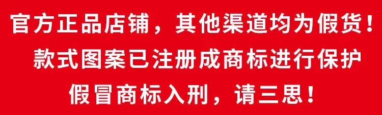 官方正品来源