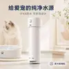 Unidade principal do bebedouro para animais de estimação DF-801 com sensor infravermelho, sem tubo, sem fio, alimentador de água submersível, máquina tudo-em-um