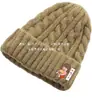 Gorro de Lana Rpet Reciclado Gorro de Punto Jacquard Rpet Gorro de Felpa Acrílica Estilo Japonés Fábrica Personalizada