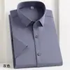 Nueva Camisa de Manga Corta para Hombre de Verano Sin Planchar Fibra de Bambú Transpirable Camisa para Entrevista de Trabajo Casual de Negocios Camisa Juvenil