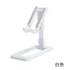 Suporte para Celular de Mesa Cabeceira Homem Preguiçoso Assistindo Novelas Elevatório Dobrável Portátil Tablet Multifuncional Celebridade da Internet Suporte para Transmissão ao Vivo