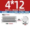 Tornillos de Máquina de Cabeza Plana de Acero Inoxidable 304, Tornillos de Fijación, Tornillos sin Cabeza, Tornillos de Fijación Ranurados, Tornillos de Bloqueo M2M8
