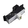 Aplicável ao interruptor de janela elétrica de abertura dupla Hyundai Rena 93570-0u010