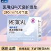 Productos de la Serie Haishi Hainuo Productos Exclusivos para Maternidad Tonghui