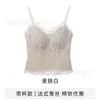 New pure desire style fishbone design vest-style underwear for inner and outer wear, with built-in chest pads, lace straps, and a beautiful back design, celebrity style